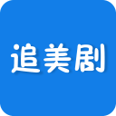追美剧5.2.32_中文安卓app手机软件下载