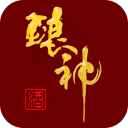 酿神酒1.0.0_中文安卓app手机软件下载
