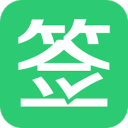 签签1.3.0_中文安卓app手机软件下载