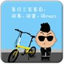 个性主张1.9.55_中文安卓app手机软件下载
