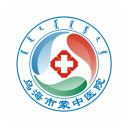 乌海蒙中医院官方客户端1.0.2_中文安卓app手机软件下载