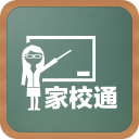家校通教师端1.0.1.5_中文安卓app手机软件下载