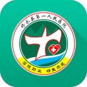 修水人医1.1.2_中文安卓app手机软件下载