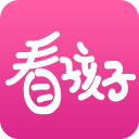 看孩子1.4.1_中文安卓app手机软件下载