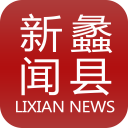 蠡县新闻2.0.0_中文安卓app手机软件下载