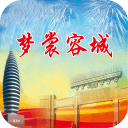 梦裳容城2.0.0_中文安卓app手机软件下载