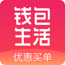 钱包生活2.3.1_中文安卓app手机软件下载