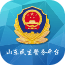 民生警务1.7.2_中文安卓app手机软件下载