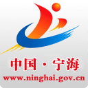宁海县人民政府3.8_中文安卓app手机软件下载