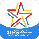 初级会计职称题库3.6.0_中文安卓app手机软件下载