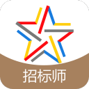 招标师题库3.6.0_中文安卓app手机软件下载