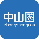 中山圈1.5.9_中文安卓app手机软件下载