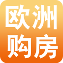欧洲购房网2.0.4_中文安卓app手机软件下载