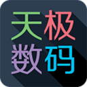 天极数码2.9.5_中文安卓app手机软件下载