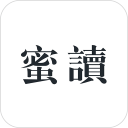 蜜读5.2.1_中文安卓app手机软件下载