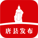 唐县发布4.2.2_中文安卓app手机软件下载