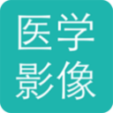 医学影像3.4_中文安卓app手机软件下载