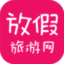 放假周边游2.9.6_中文安卓app手机软件下载
