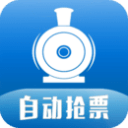 12306火车票2.0.1_中文安卓app手机软件下载