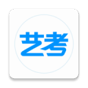 艺考生7.2.5_中文安卓app手机软件下载
