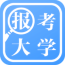报考大学4.2.5_中文安卓app手机软件下载