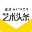 艺术头条4.5.3_中文安卓app手机软件下载