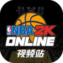 NBA2KOL视频站3.0.1_中文安卓app手机软件下载