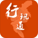 行讯通4.0.9_中文安卓app手机软件下载