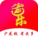 省乐1.0.4163_中文安卓app手机软件下载