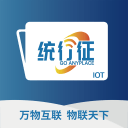 统行征管家1.0.17_中文安卓app手机软件下载