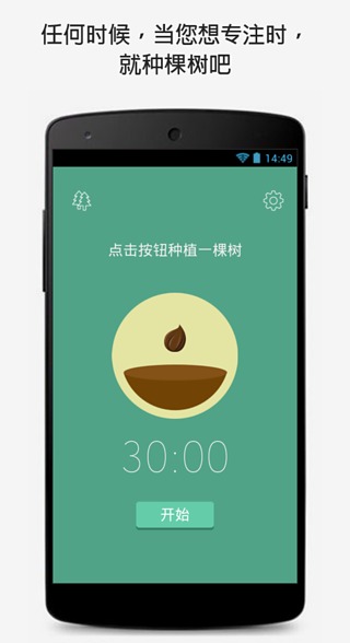 The Forest(森林游戏)v4.63.0 安卓版_中文安卓app手机软件下载