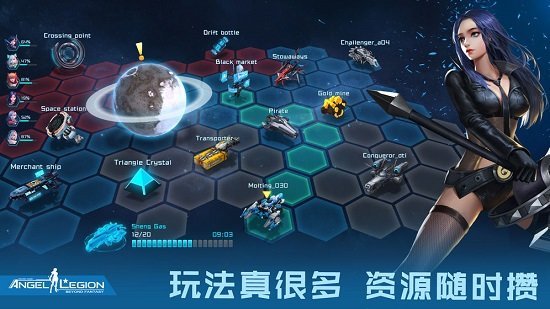 女神星球游戏v57.1 安卓最新版_中文安卓app手机软件下载