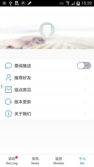 财联社24小时滚动播报v7.9.8 安卓版_中文安卓app手机软件下载