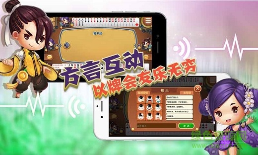 龙港三副头游戏茶苑appv1.2.9 安卓版_中文安卓app手机软件下载