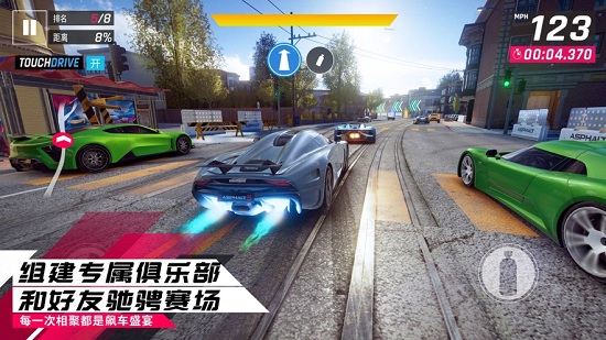 狂野飙车9竞速传奇小米服v3.5.0m 安卓版_中文安卓app手机软件下载