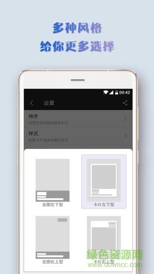 後来(afterwards)v1.8.30 安卓版_中文安卓app手机软件下载