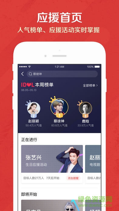 猫眼电影appv9.38.0 安卓版_中文安卓app手机软件下载