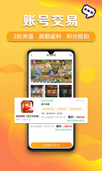 早游戏福利appv1.89.2 安卓版_中文安卓app手机软件下载