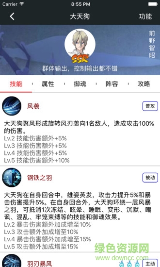 顽皮兔app最新版v1.11.36 安卓版_中文安卓app手机软件下载