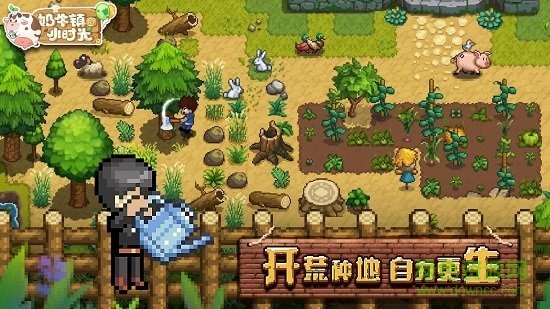 奶牛镇的小时光九游游戏v2.2.1 安卓版_中文安卓app手机软件下载