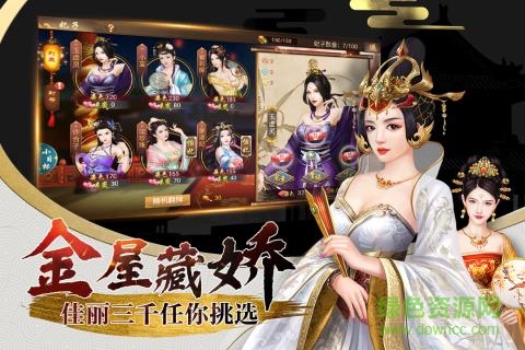 兴唐情缘游戏v1.0.1 官方安卓版（暂无下载）_中文安卓app手机软件下载