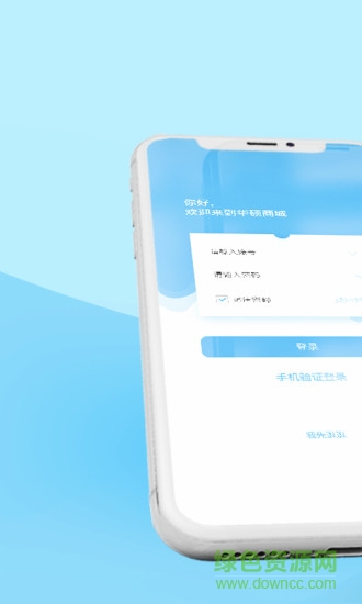 华硕商城官方版v2.5.7 安卓版_中文安卓app手机软件下载