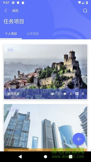 律智荟(律师办公)v2.32.6 安卓版_中文安卓app手机软件下载