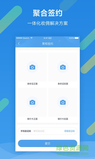 墨小数据v3.0.4 安卓版_中文安卓app手机软件下载