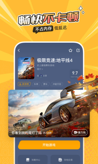 菜鸡游戏盒最新版v5.7.1 免费官方安卓版_中文安卓app手机软件下载