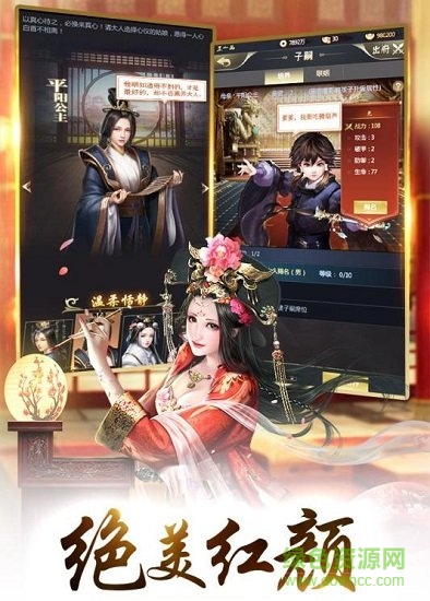 九游我的快意人生游戏v1.5.1 安卓版_中文安卓app手机软件下载