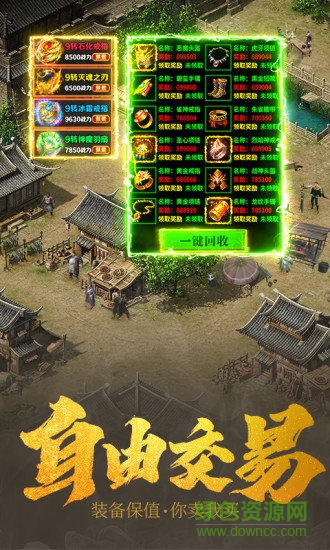 王城英雄游戏v3.113 安卓最新版_中文安卓app手机软件下载