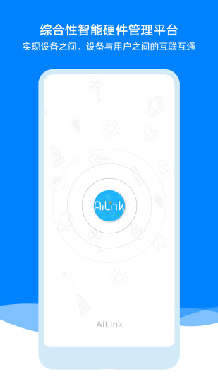 ailink智能语音v1.51.2 安卓版_中文安卓app手机软件下载