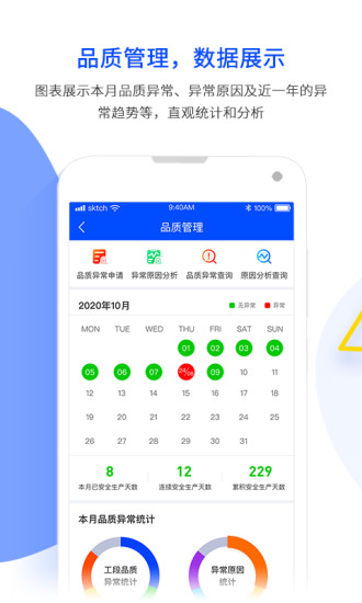 模云appv5.7.0 安卓版_中文安卓app手机软件下载