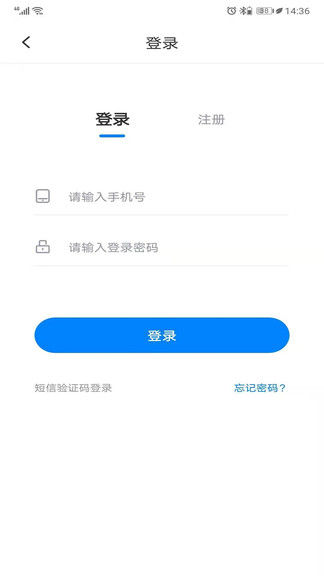 联拓宝v1.1.13 安卓版_中文安卓app手机软件下载